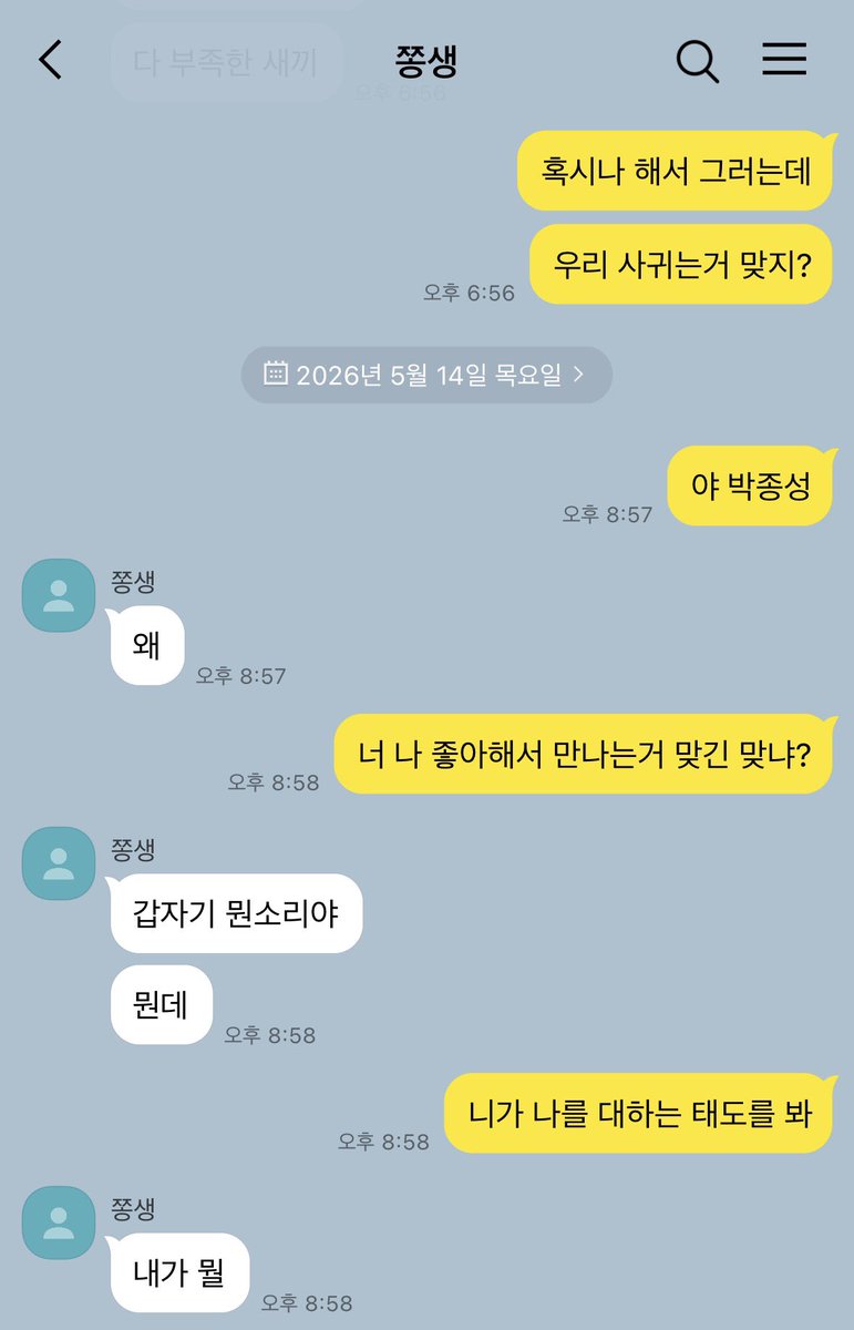 워니 tweet media