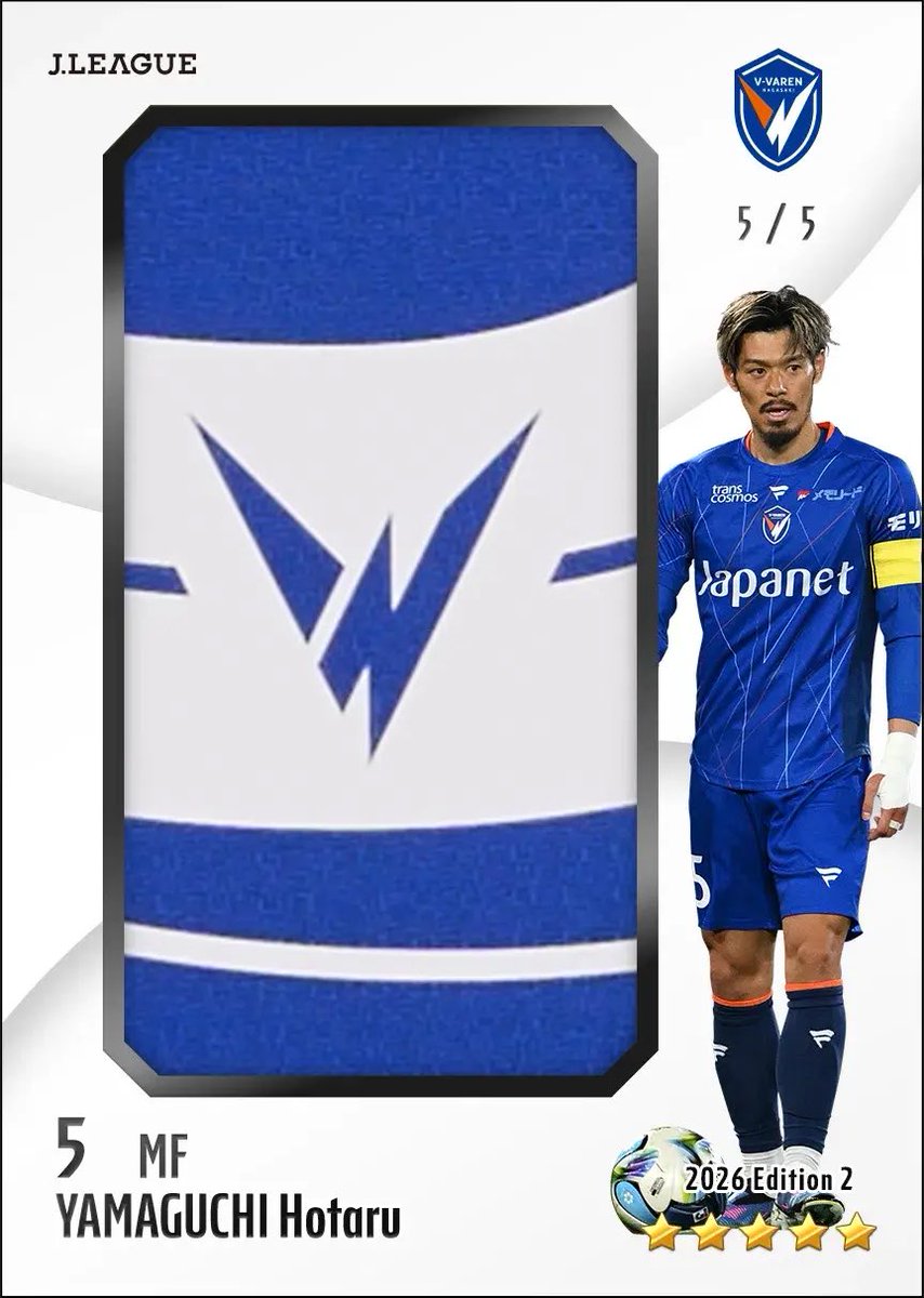 鹿島学園 シャカ XL 鹿島に変わらないかな… #JFC