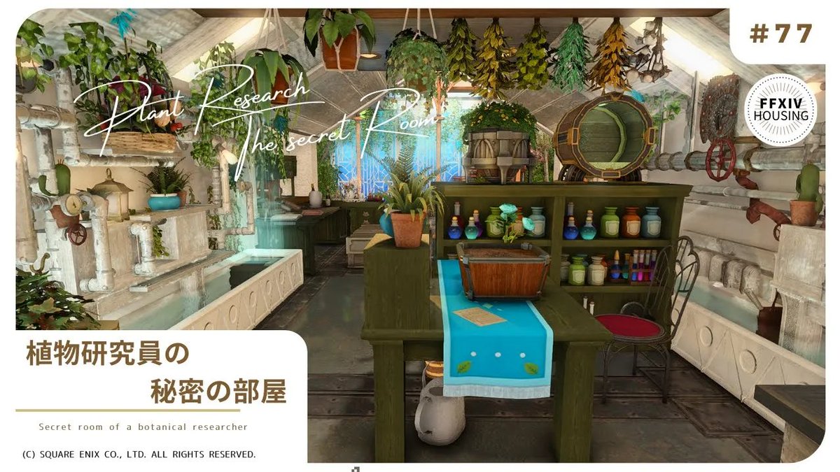 ff14_kyapu's tweet photo. 好評だった個室アパートで作れる内装まとめ🏠

☑倉庫出し少なめ
☑浮かせほぼなし
☑初心者さん向け
☑狭い部屋でも雰囲気重視

個人的お気に入り4部屋です👇
作り方動画はリプ欄へ！

あとで見返せるように流れる前にいいねRPして使ってね～！

#きゃぷちゅんハウジング https://t.co/rx3Ey1x99M