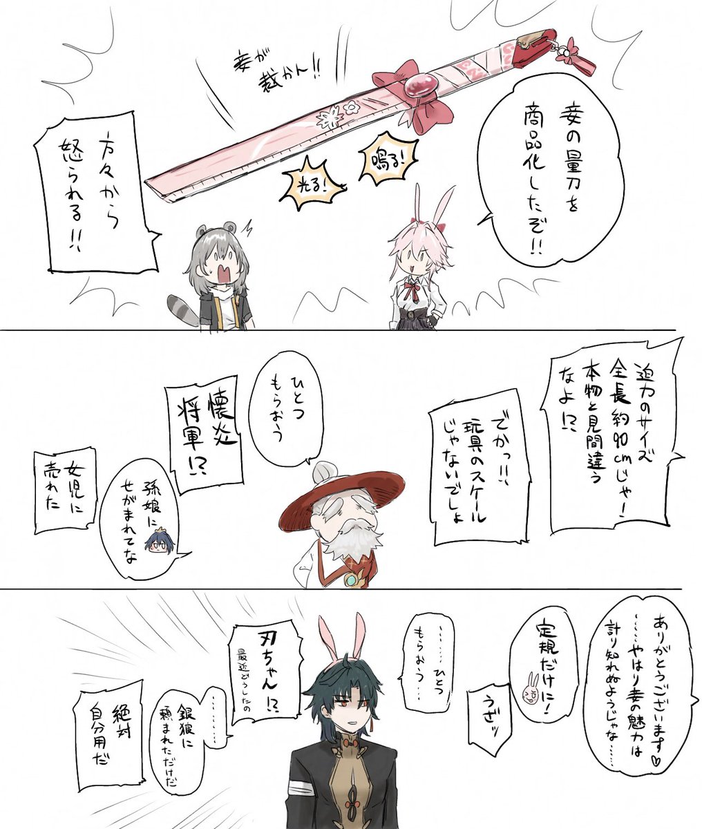 たま (@tamathersky) / Posts / X