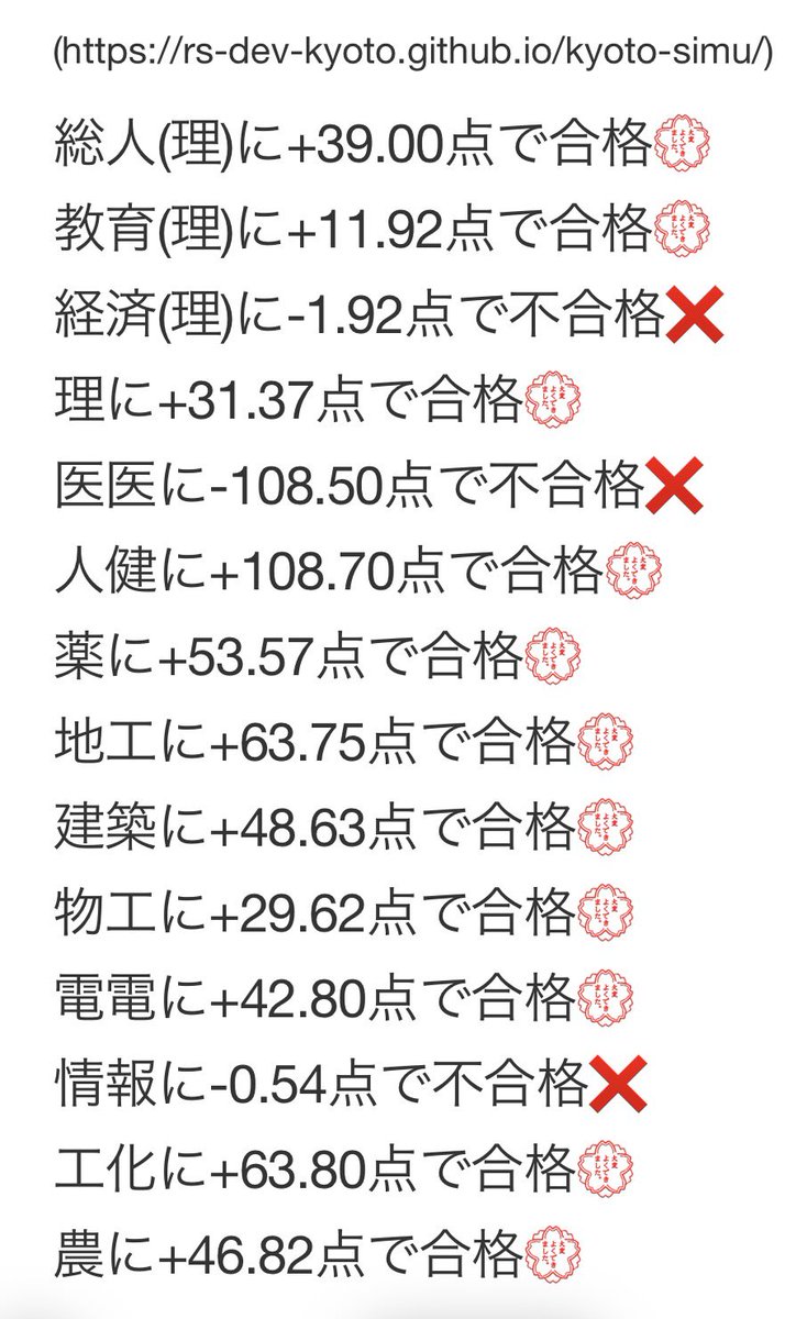 自認杯人 tweet media