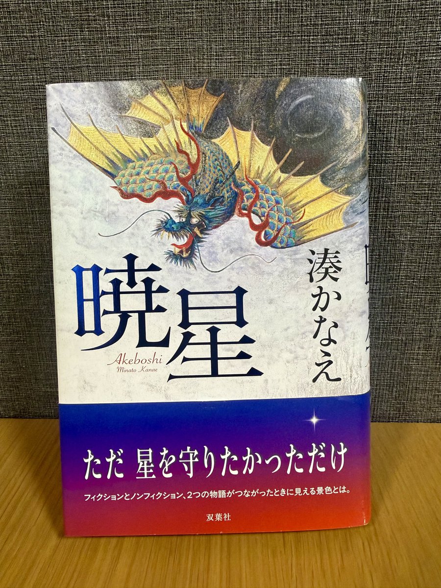 けけけ tweet media