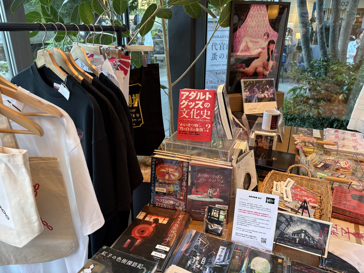 ひより🩵涙活✖性教育ナビゲーター tweet media