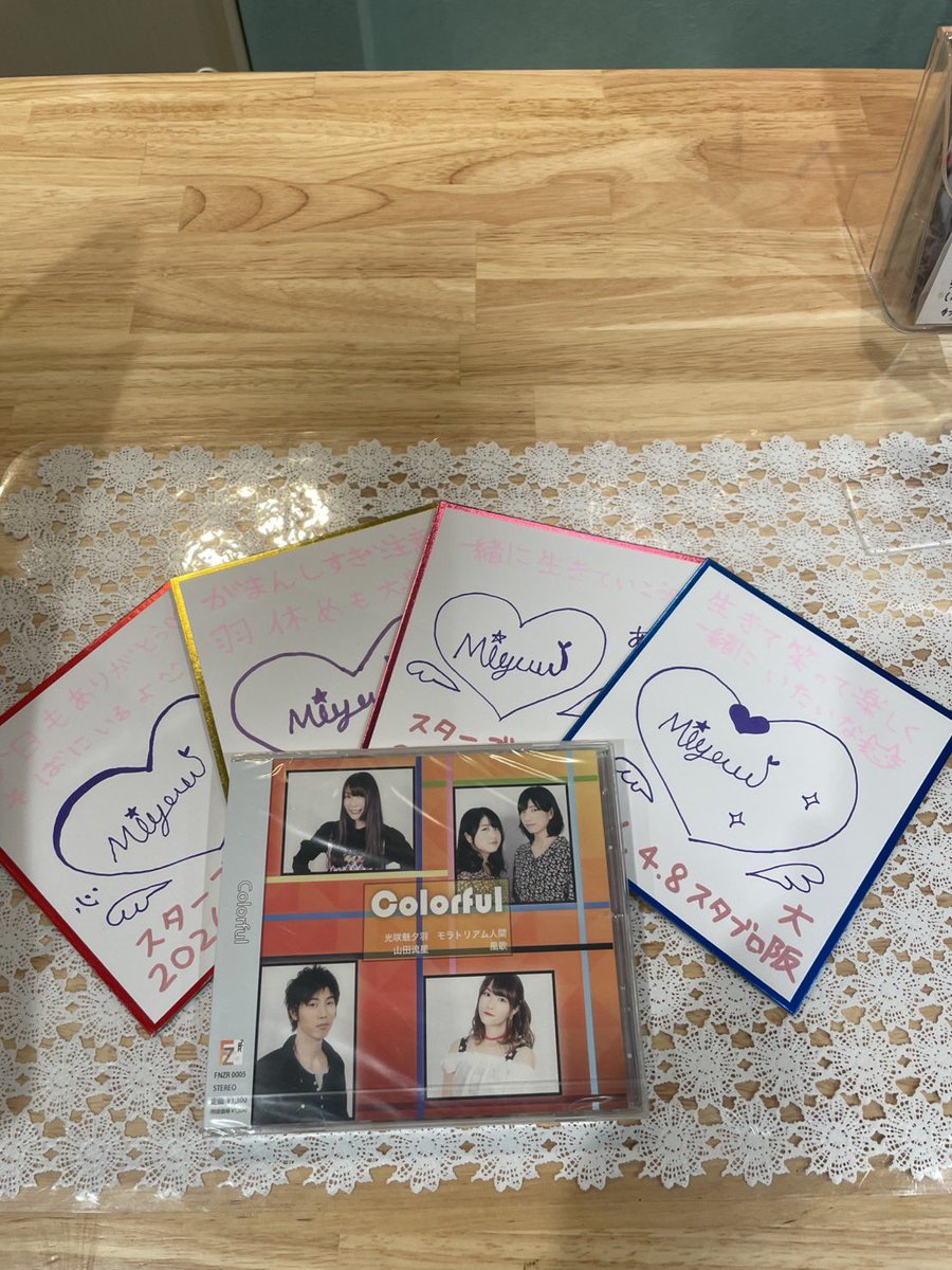 CD💿＆直筆ｻｲﾝ色紙🫟お屋敷限定✨】 👶ママメイド🎀みゆたんの歌は