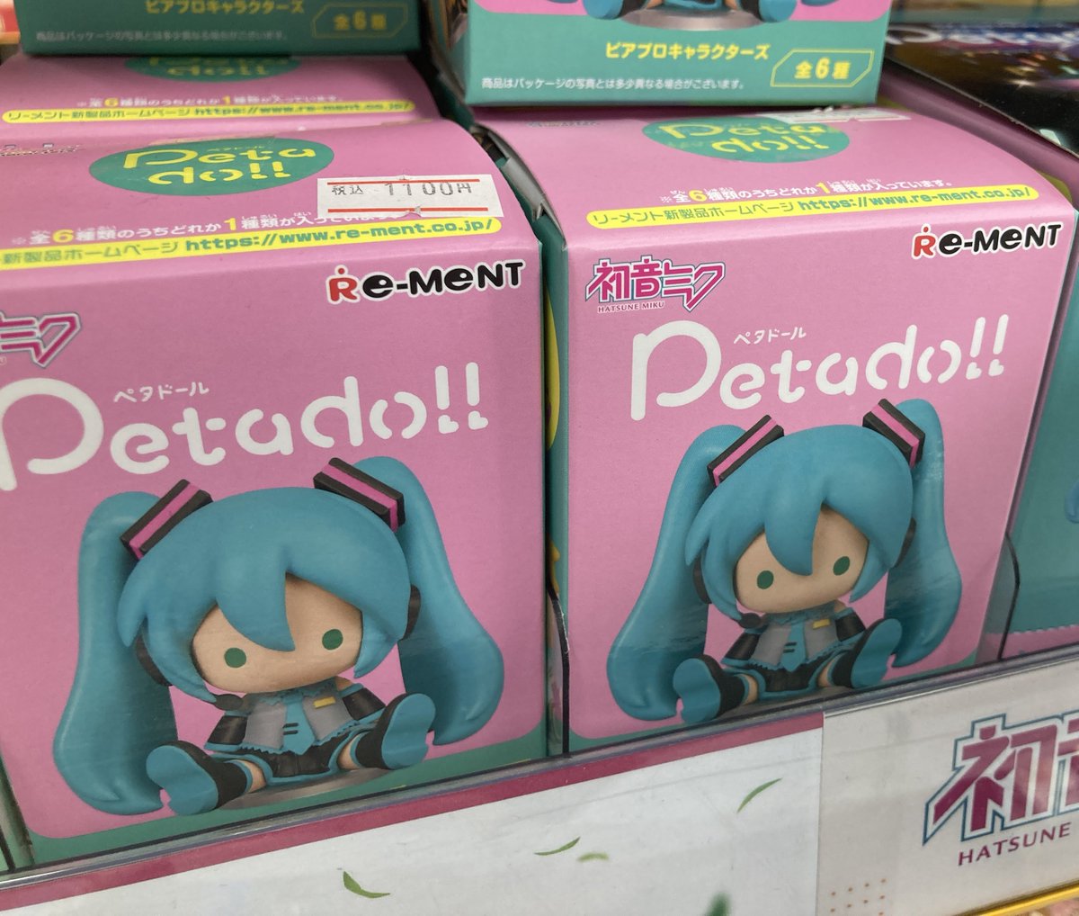 グッズ入荷情報】 『[初音ミクシリーズ] petadoll ピアプロ