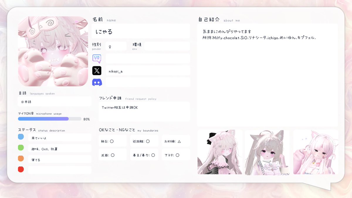 にゃる㌠ tweet media