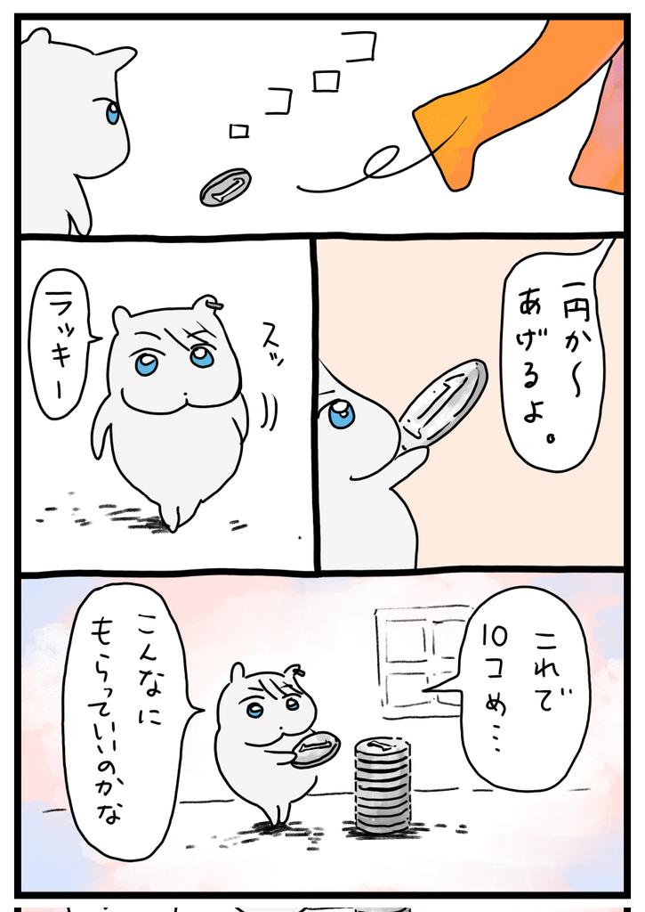 もみにん tweet media