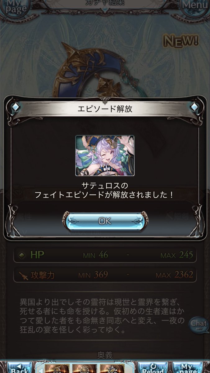 やた tweet media