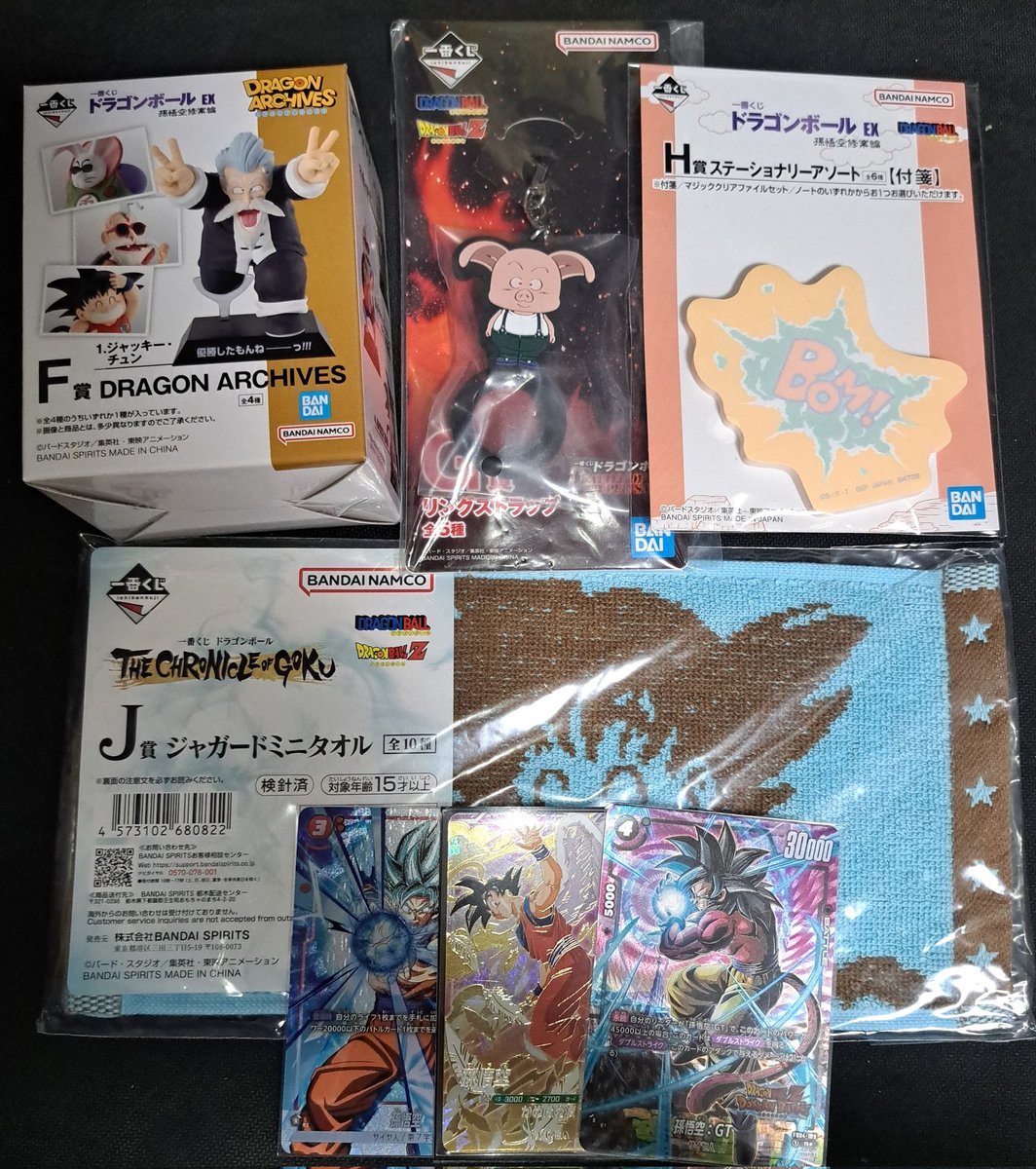 CARDSHOPMIRO's tweet photo. 2周年記念プレゼント企画🔥
✨ドラゴンボールver✨
皆様のおかげで3年目に突入でき、無事大きなトラブル等なく、ここまで来れました(●´ϖ`●)
誠にありがとうございます🙇‍♂️
日頃の感謝を込めてプレゼント企画させていただきます🙇‍♂️
フォロー、リポストで参加完了です！
締切は適当です🤣ご参加お待ちしております🙇‍♂️