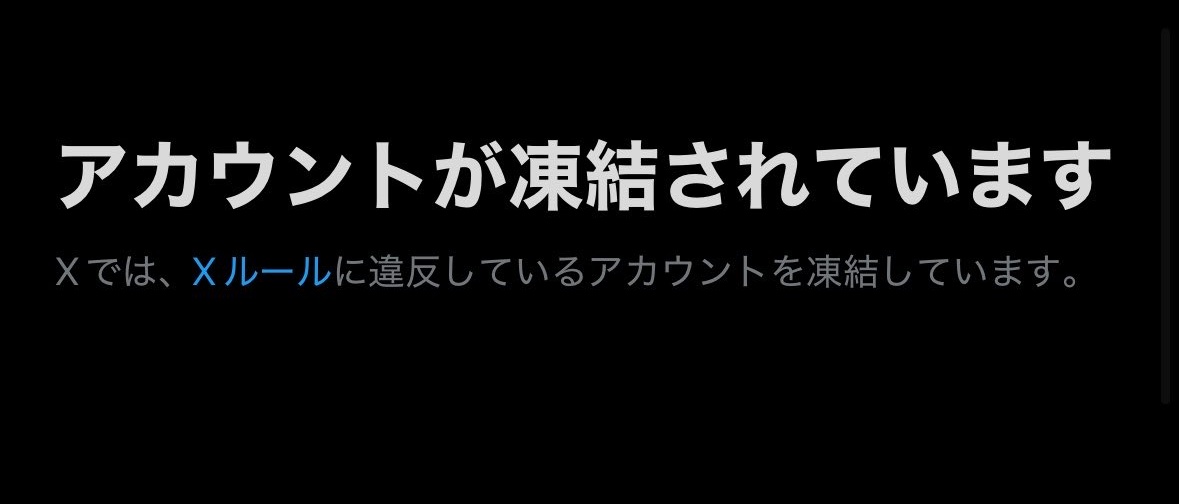 4P_777's tweet photo. 怒りのあまり 3級X廃を全部倒してしまいました～！ https://t.co/aGbJpni23V