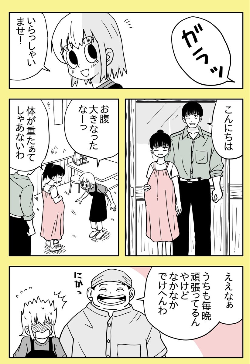 あまいろ tweet media