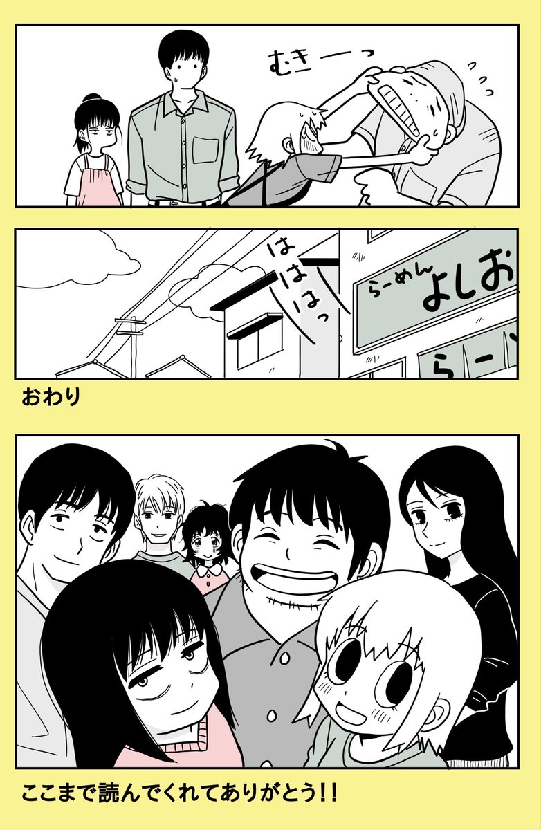 あまいろ tweet media