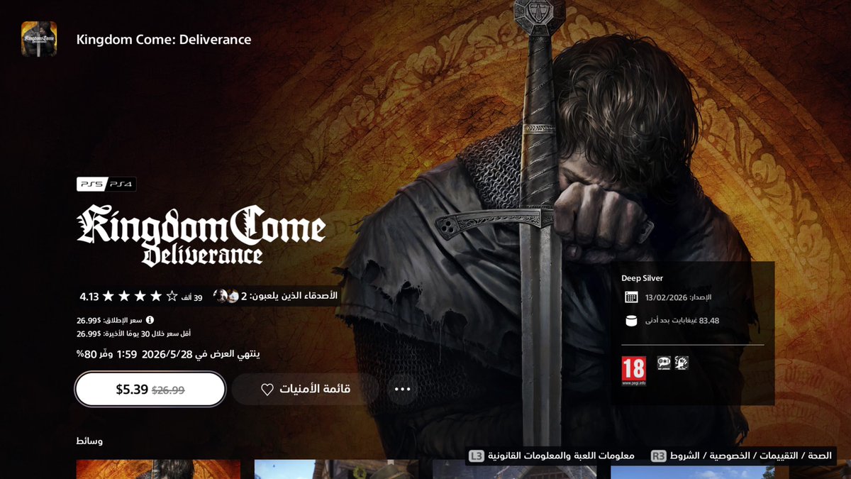 Firassco_games tweet media