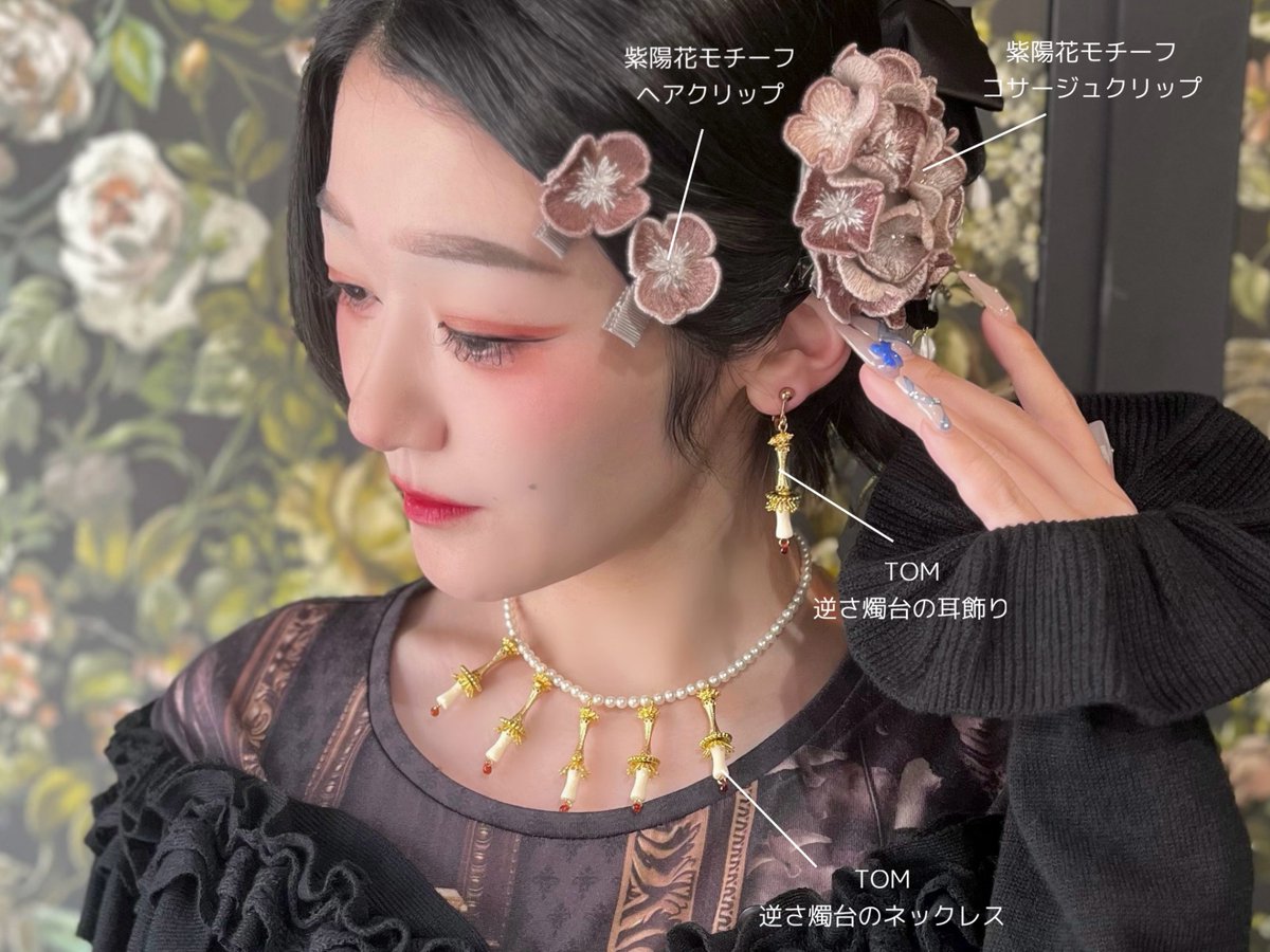 商品紹介】 ⋆. 𓂃受注受付中 ◇紫陽花コサージュクリップ ¥17,600