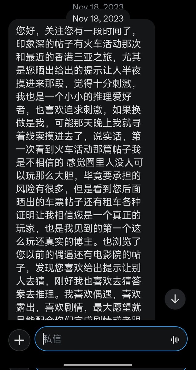 这才是懂我们的铁粉，立贴为据一定要和他玩一次又烧脑又刺激得成人游戏 https://t.co/mV7BVa0M46