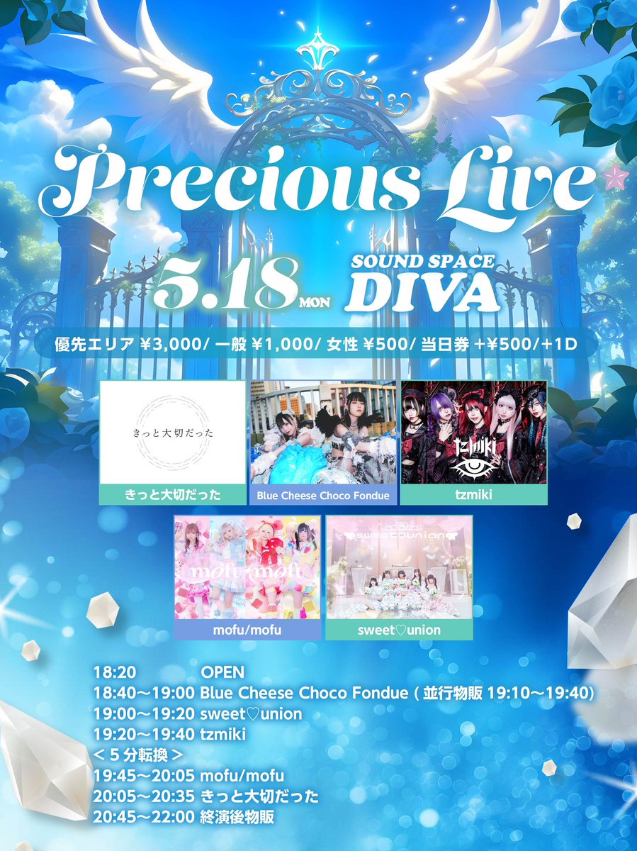 本日こちらです❕🎀 月曜から気合を入れて頑張りたい＞ ̫ ＜ あいにき