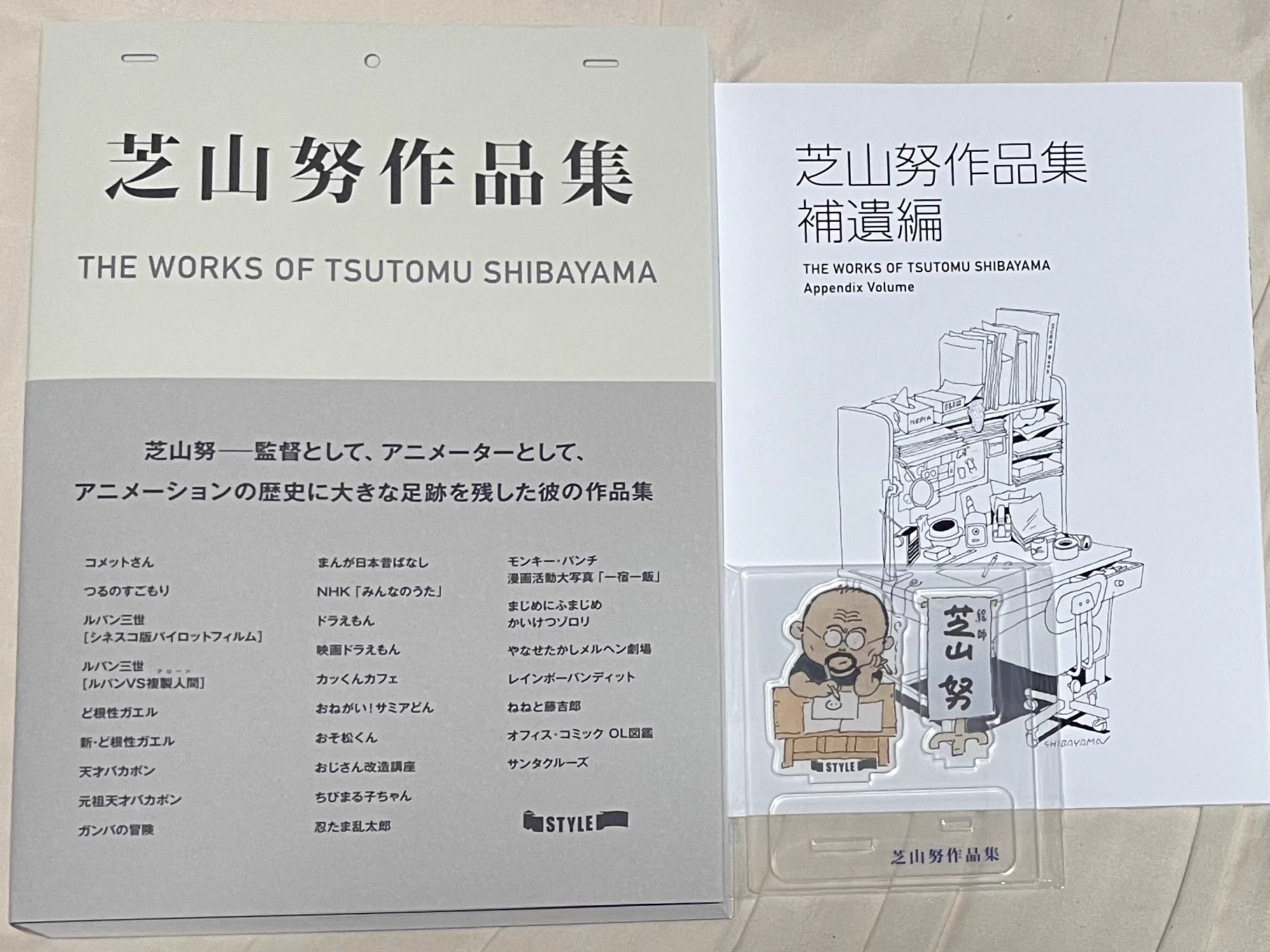 芝山努作品集がファンに届き、熱い感動の声相次ぐ