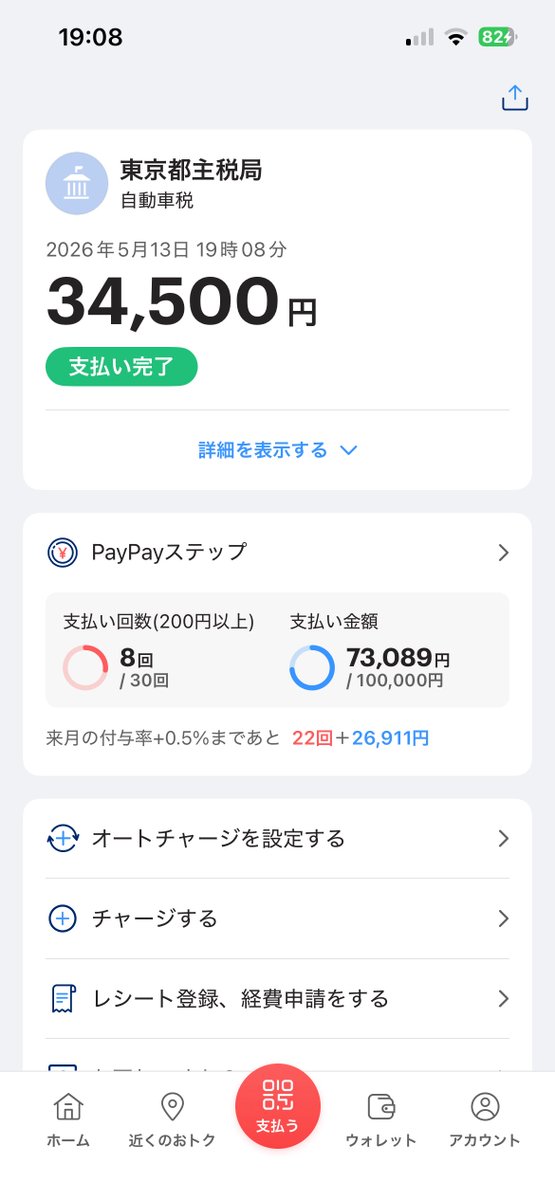 その辺の学生 tweet media