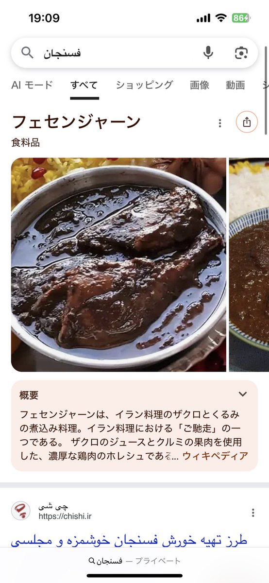 apJ962's tweet photo. 外語バー、次の土曜日です！
中東欧のお酒や料理(今のところフェセンジャーンの予定)も出す予定です！
語学書もたくさん持っていくので、現役生も卒業生も外大関係者ぜひご来店ください！

2026年5月16日(土)
18:00~22:00

【Social Bar】KOREWOKINI flat
東京都中央区銀座3丁目14-8 片桐ビルV302 https://t.co/vTgWBuCiKR