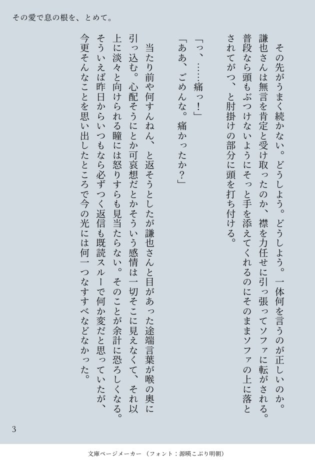 ひな tweet media