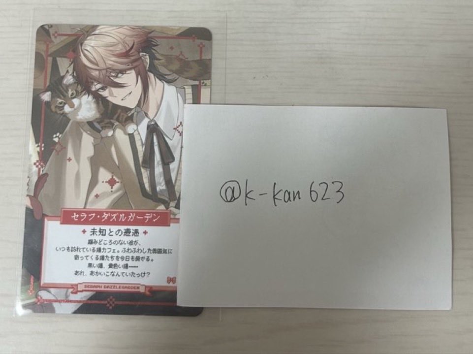 k_kan623's tweet photo. @10_1215_27 初めまして、検索より失礼致します。
画像のもの1枚所持しているのですが、🟪3Dと1:1での交換は可能でしょうか？
ご検討の程よろしくお願い致します。 https://t.co/zD2UDxuOMY