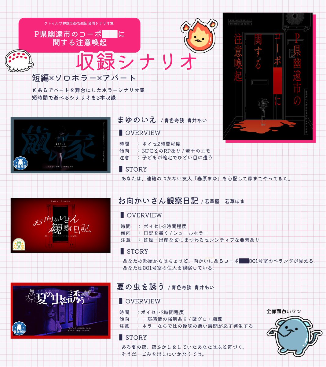 若草ほま🌱ゲムマ春【日に16】 tweet media