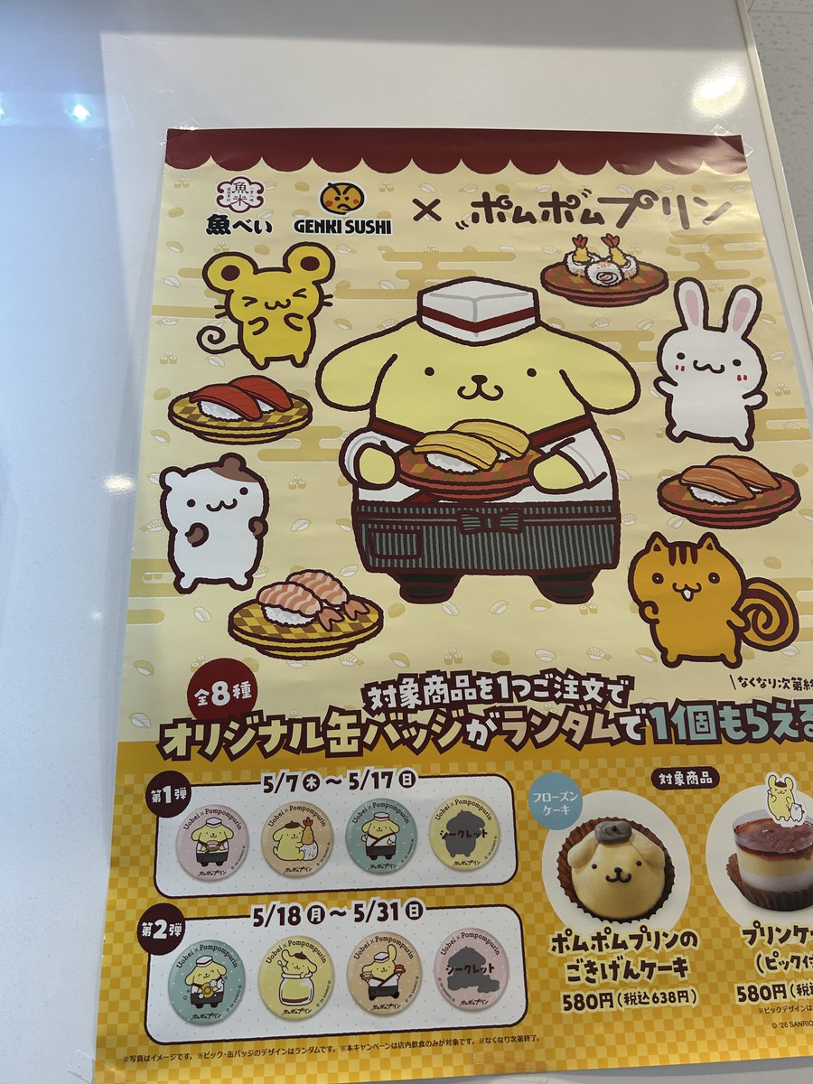 にゃーぁ。 tweet media