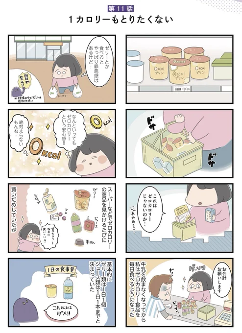 (1/9) 