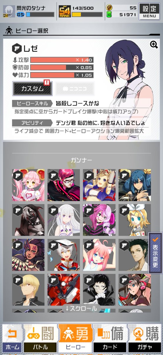 DQ3LASTBOSS's tweet photo. こう見るとなんのゲームだってなるコンパス()
3対3の3分間の制圧スマブラゲーです🤣 https://t.co/VZNqBQMIDG