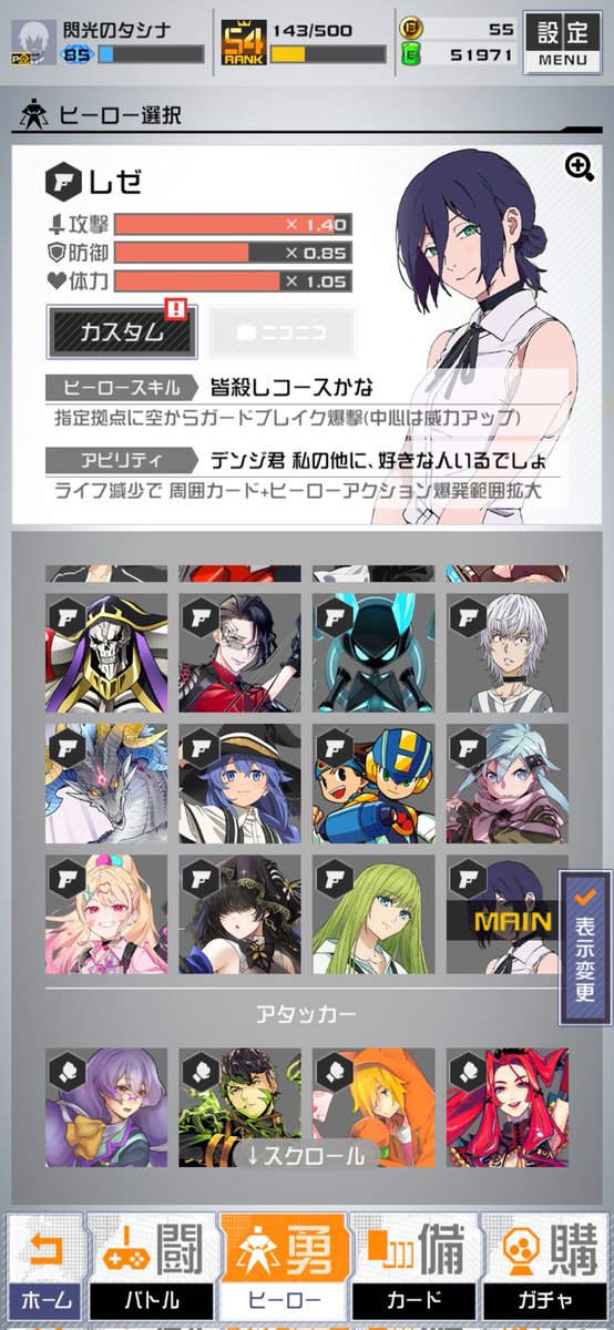 DQ3LASTBOSS's tweet photo. こう見るとなんのゲームだってなるコンパス()
3対3の3分間の制圧スマブラゲーです🤣 https://t.co/VZNqBQMIDG