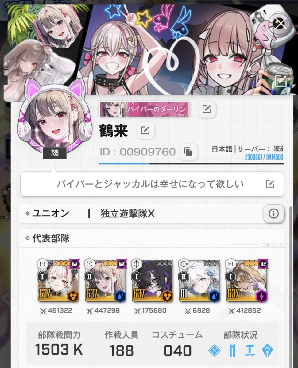 turugi0731's tweet photo. 【NIKKE】
バイパー、ジャッカル🐍🐕‍🦺
レーベル、シラツル🍄✉️
【ブルアカ】
ミカとワカモ💫🦊
【トリッカル】
エルフィンとセリーネ🧚‍♂️👻
【モンギル】
ミーナとナレ🔥🦊
【ブラダス2】
ジェニスとグラナデ🏹🍑
2026/05/13更新 https://t.co/jYHhkGBivb