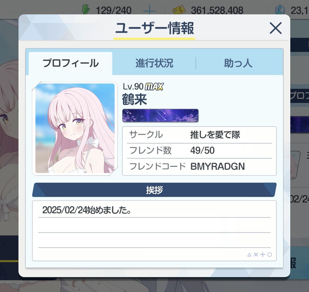 turugi0731's tweet photo. 【NIKKE】
バイパー、ジャッカル🐍🐕‍🦺
レーベル、シラツル🍄✉️
【ブルアカ】
ミカとワカモ💫🦊
【トリッカル】
エルフィンとセリーネ🧚‍♂️👻
【モンギル】
ミーナとナレ🔥🦊
【ブラダス2】
ジェニスとグラナデ🏹🍑
2026/05/13更新 https://t.co/jYHhkGBivb