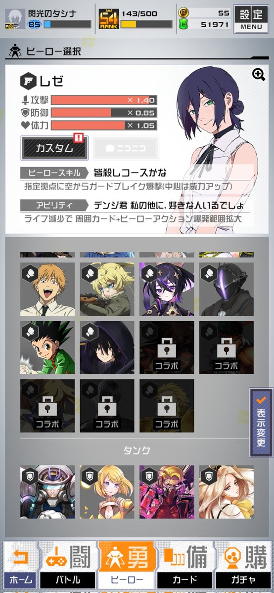 DQ3LASTBOSS's tweet photo. こう見るとなんのゲームだってなるコンパス()
3対3の3分間の制圧スマブラゲーです🤣 https://t.co/VZNqBQMIDG