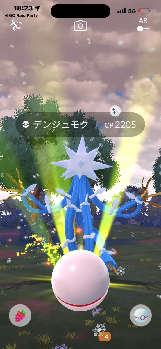 kojikoji9876 tweet media
