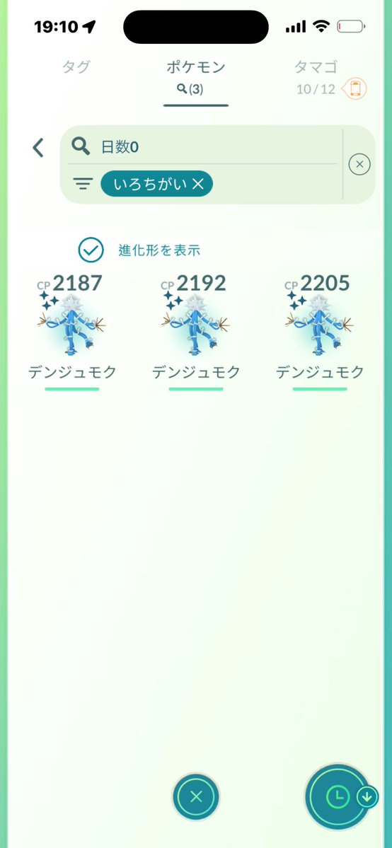 kojikoji9876 tweet media