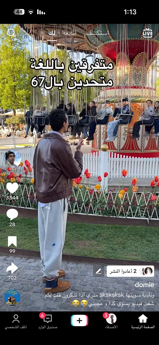 مُرجان tweet media