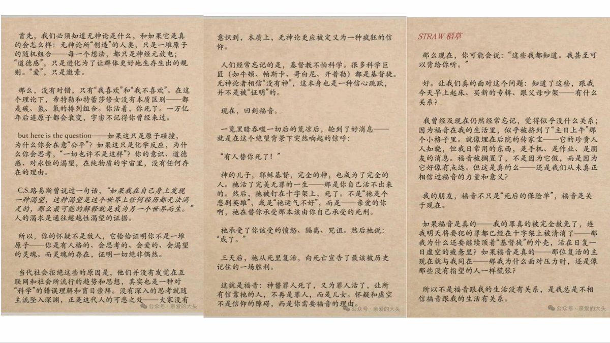 土豆妈(方鸿) tweet media
