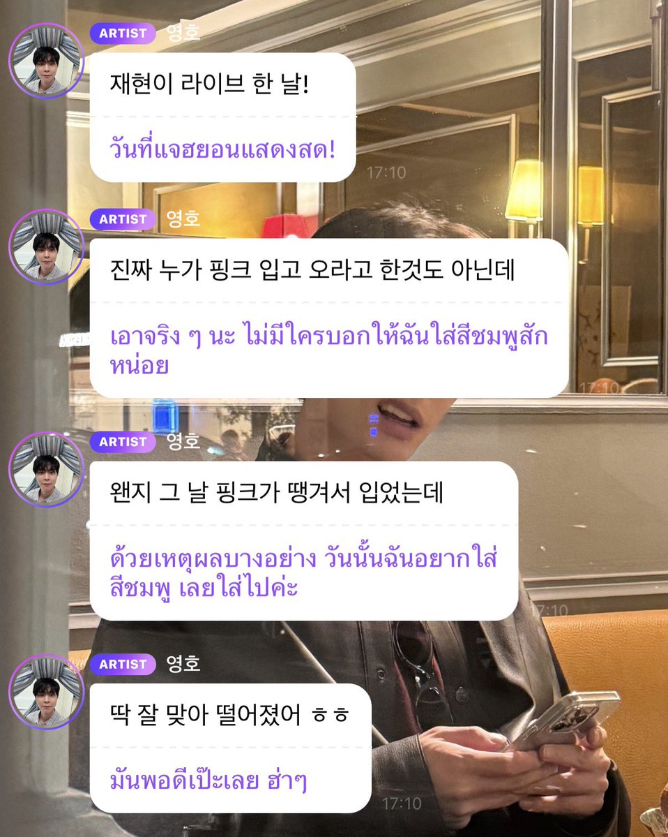 พลผักกาด tweet media