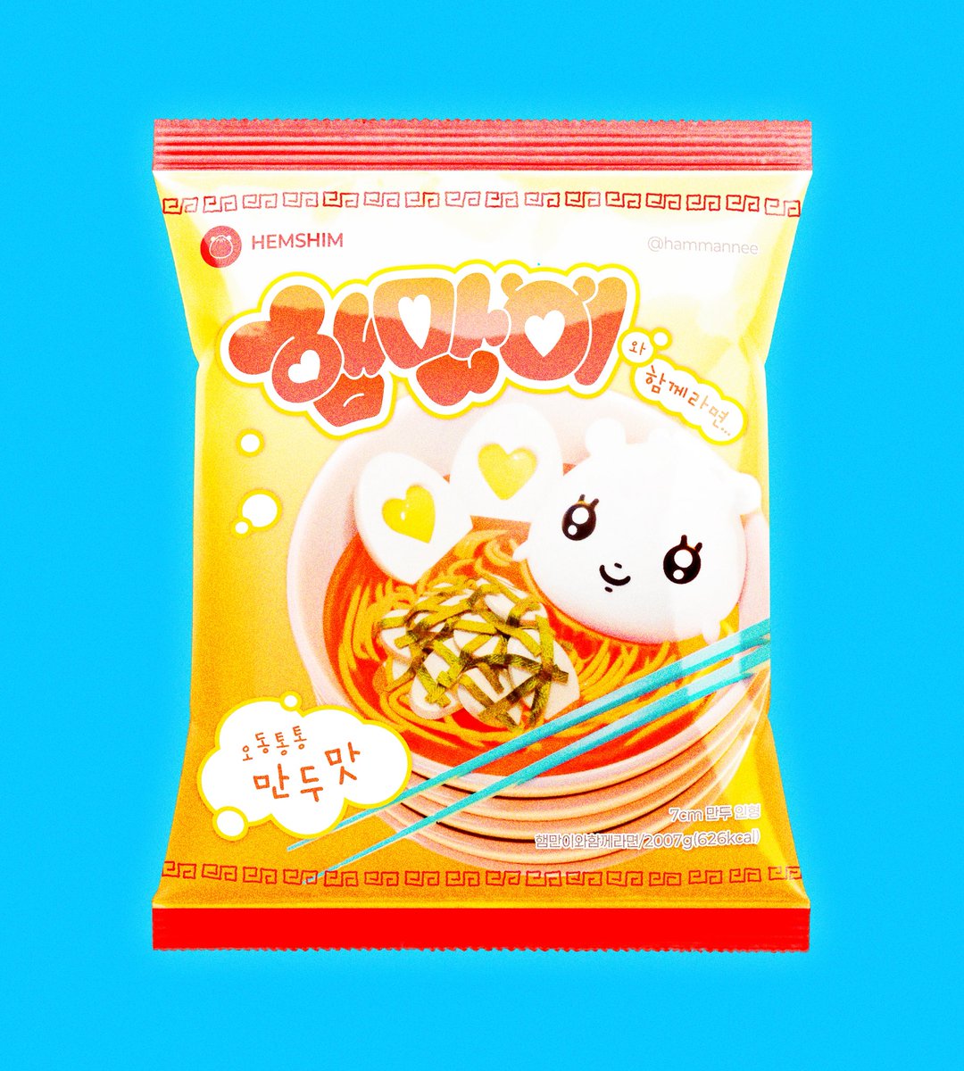 __02_05's tweet photo. 아일릿 원희 인형 햄만이 양도 합니다!

현물, 개봉
하자 확인만 하고 다시 넣어놨습니다.
2.7

바로 보내드립니다!

이원희 만두 포카 미공포 wonhee 민주 로하 윤아 모카 이로하 박민주 노윤아 illit 분철 기니 햄만이 워니 투어 콘서트 글릿 팬미팅 굿즈 md https://t.co/EKjV9Oo0BG
