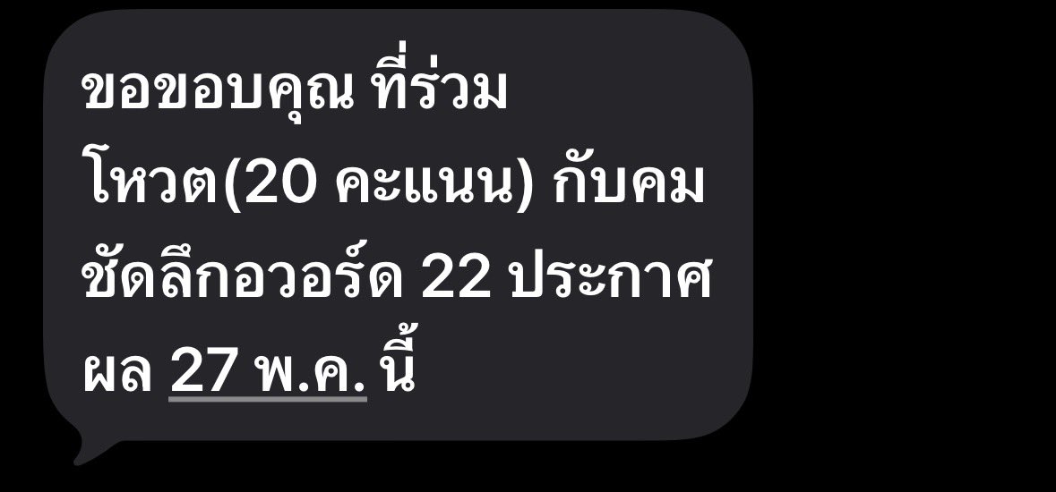 ตุ้ยนุ้ย💜💜💜💜 tweet media