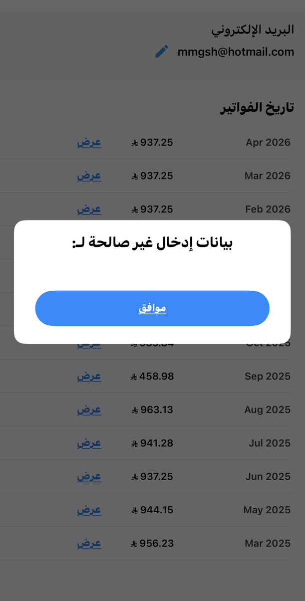 Mohammad Al-ghabari tweet media