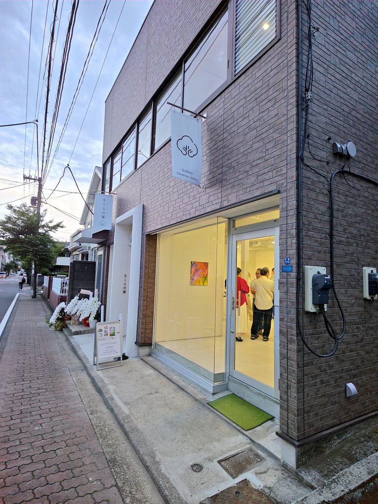 yt_indahouse's tweet photo. さくらの家 https://t.co/dgnJyDx9qy