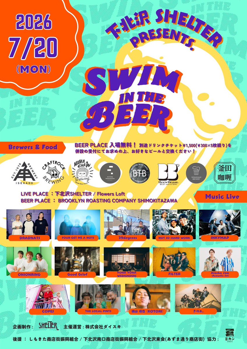 39degrees (@39degrees_) / Posts / X