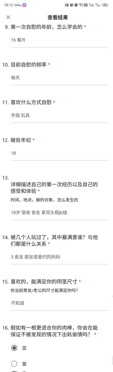 阿巴阿巴阿巴 tweet media