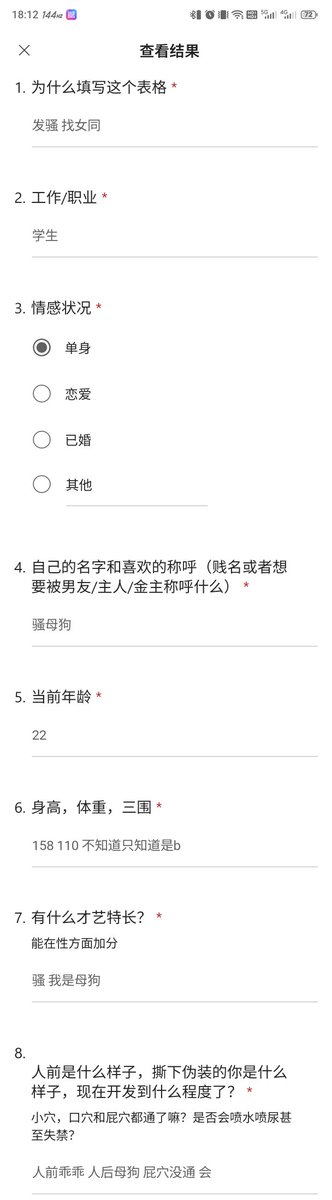 阿巴阿巴阿巴 tweet media