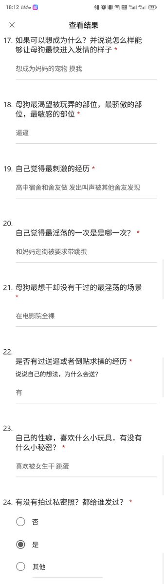 阿巴阿巴阿巴 tweet media