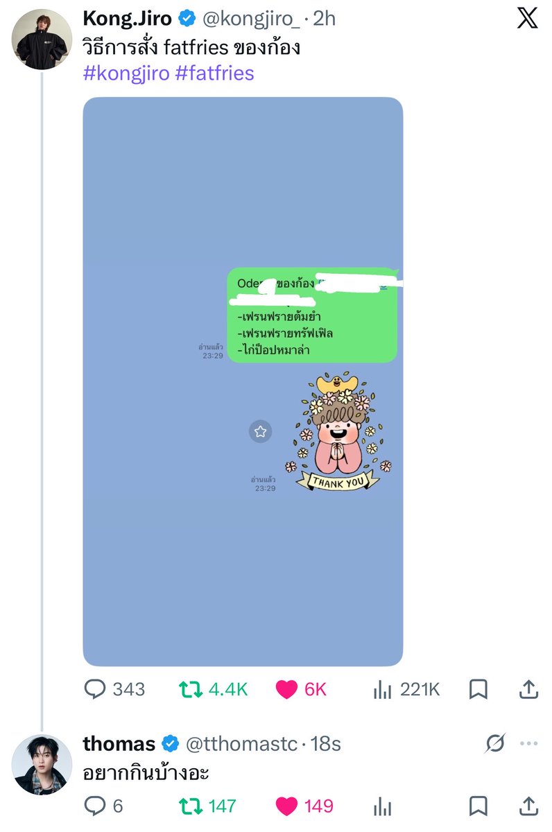 ‧₊ teddy ✮₊˚ tweet media