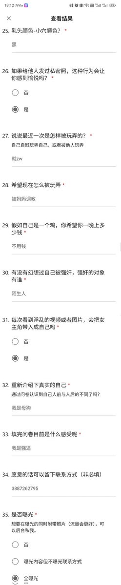 阿巴阿巴阿巴 tweet media