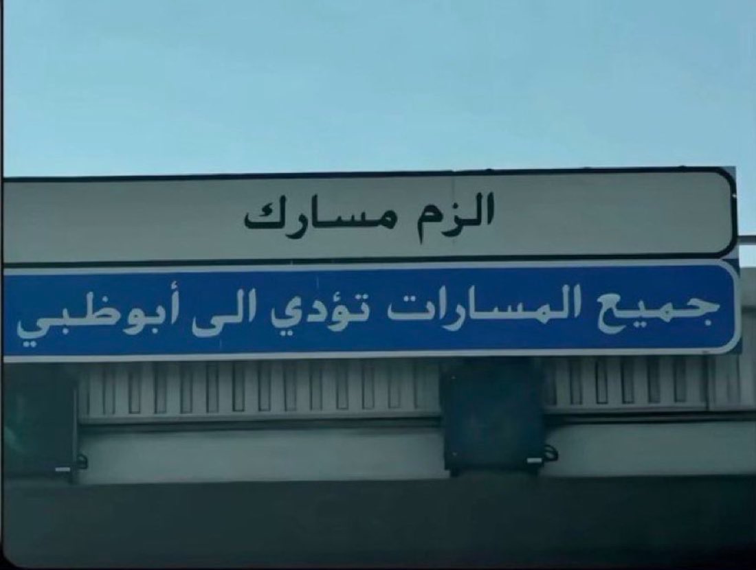 نهــۤہيانُ . tweet media
