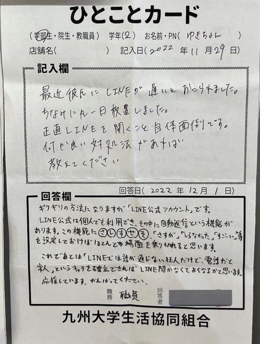 ʕ•̫͡•ʕ•̫͡•ʕ•̫͡• tweet media